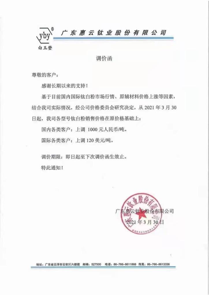 1617333072556329.jpg downLoadImg (3).jpg