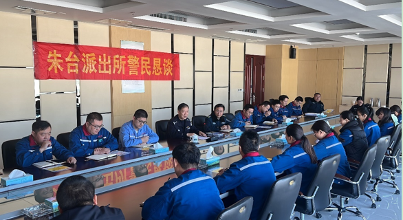 2023年11月10日“反電詐”專題警民懇談活動(dòng)進(jìn)企業(yè)