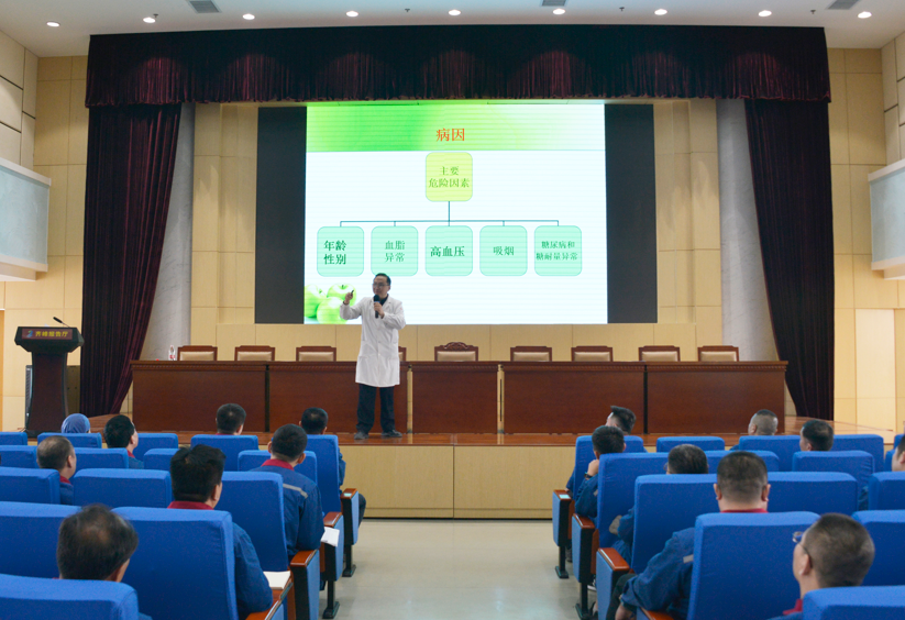 2024年4月1日公司開展冠心病預(yù)防、急救知識講座