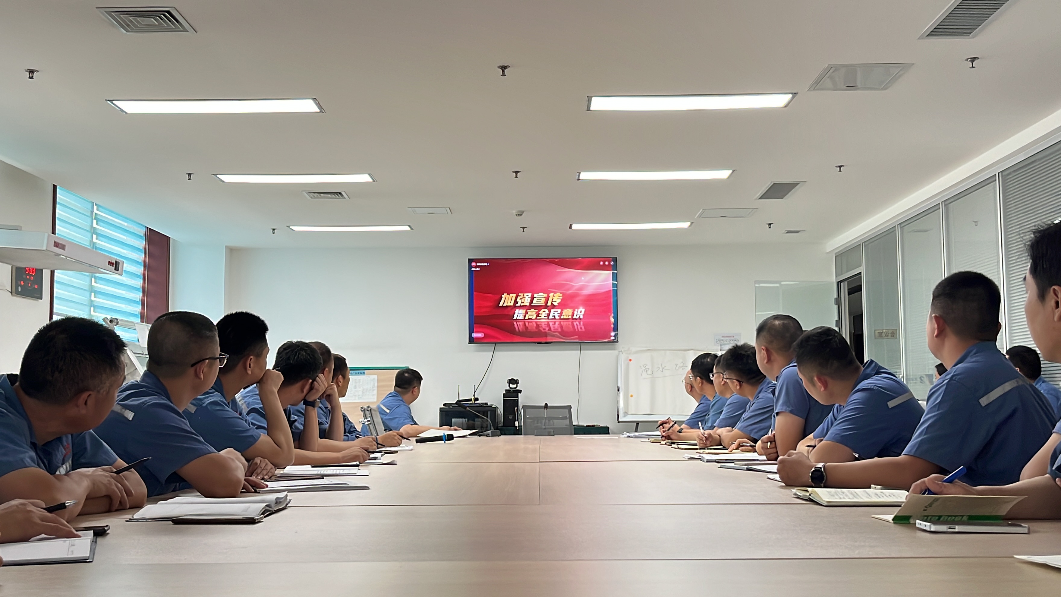 2024年5月30日集中收看全市“安全生產(chǎn)月”活動啟動儀式直播、主題宣傳片和逃生演練科普視頻展播